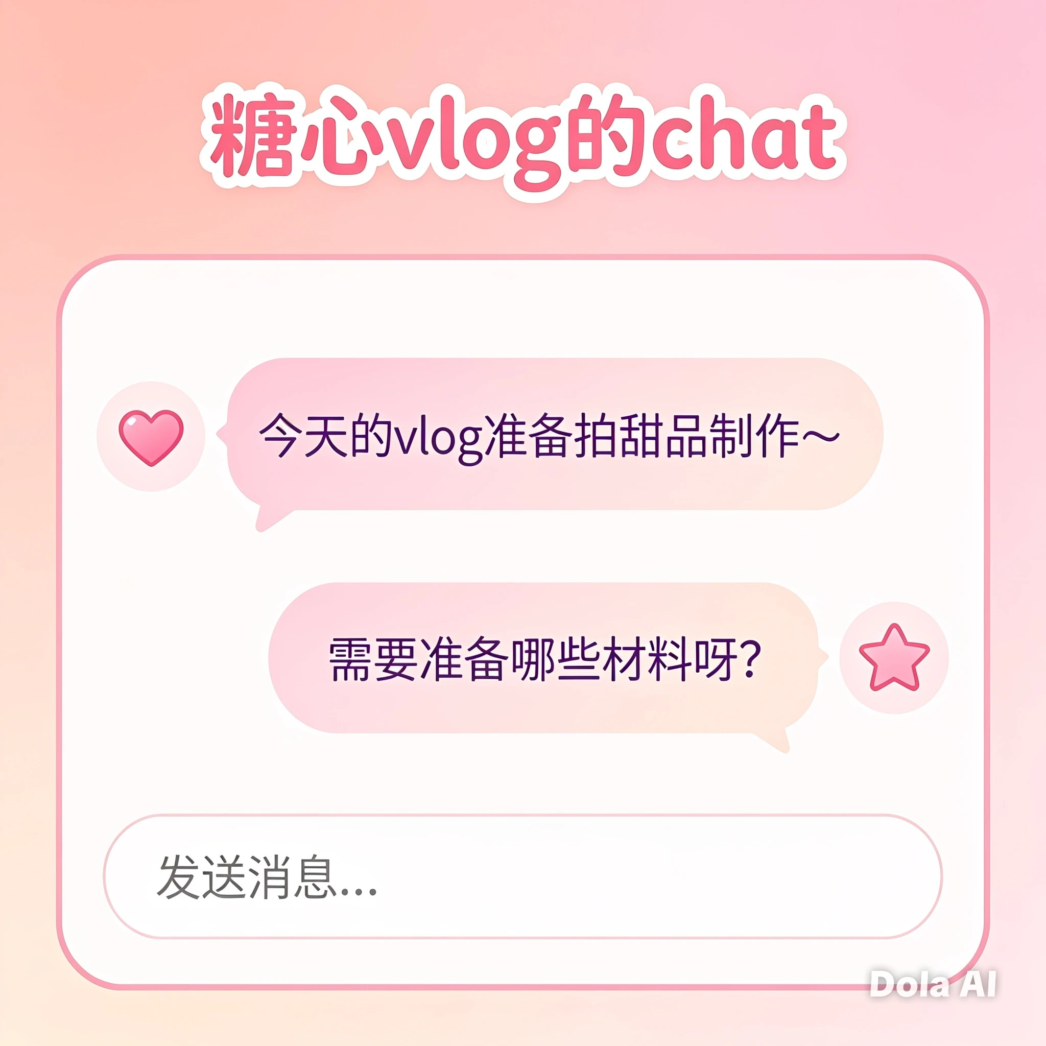 手机设备环境与APP安装准备